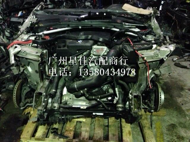 廣州寶馬X5前副殼前腹拆車圖片