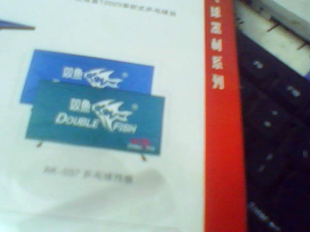 供應(yīng)西安擋板批發(fā)