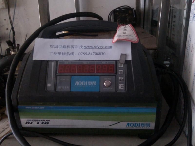 智能充電機(jī)圖片/智能充電機(jī)樣板圖 (3)
