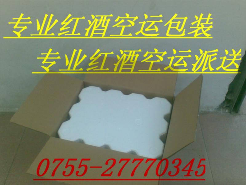 深圳航空貨運/空運到太原當(dāng)天到達圖片/深圳航空貨運/空運到太原當(dāng)天到達樣板圖 (2)