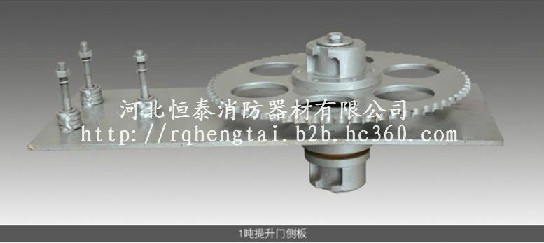 供應(yīng)大噸位異形卷簾門側(cè)板