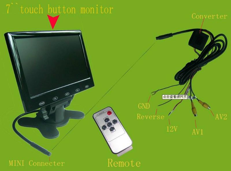 液晶车载显示器7英寸图片