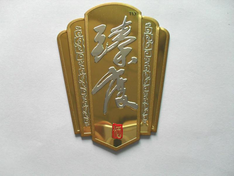 供應(yīng)金屬標(biāo)牌制作/深圳徽章廠/五金標(biāo)牌制作
