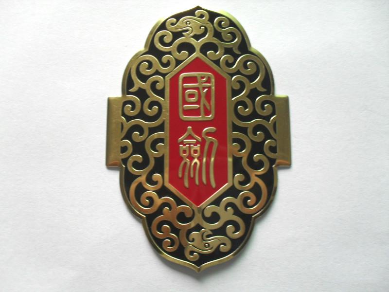 供應(yīng)金屬標(biāo)牌制作-五金標(biāo)牌制作