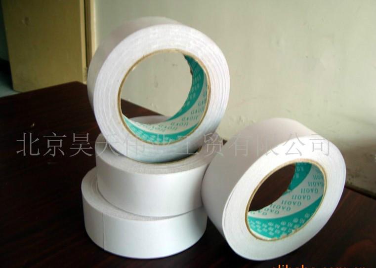 供應(yīng)勝芳文具膠帶生產(chǎn)廠家
