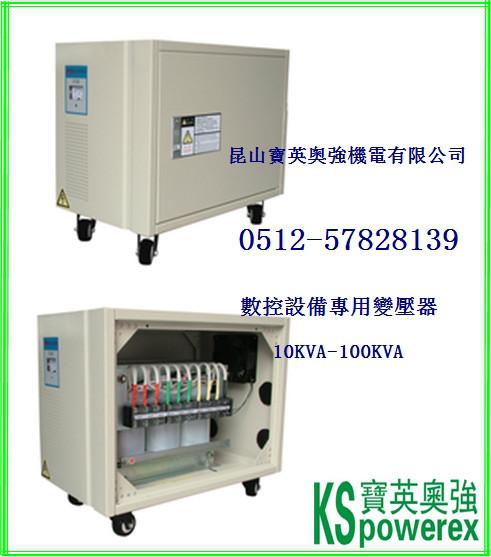 江苏50KVA无触点感应电子稳压器图片