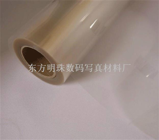 水性高透明背膠10絲硬片噴墨打印玻璃貼印花曬版廣告制作pvb制版菲林膠片耗材