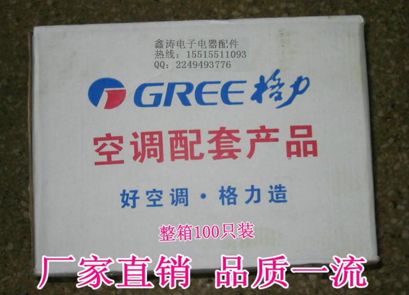 供應空調(diào)包扎帶空調(diào)外機保溫管膠帶