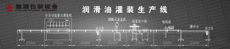 供應(yīng) 威海直銷自動(dòng)灌裝生產(chǎn)線報(bào)價(jià)