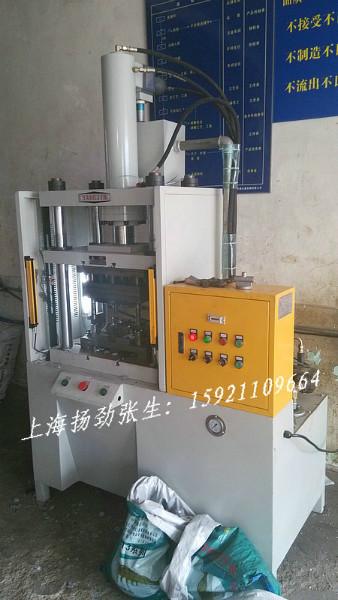 供應壓鑄件水口切邊機