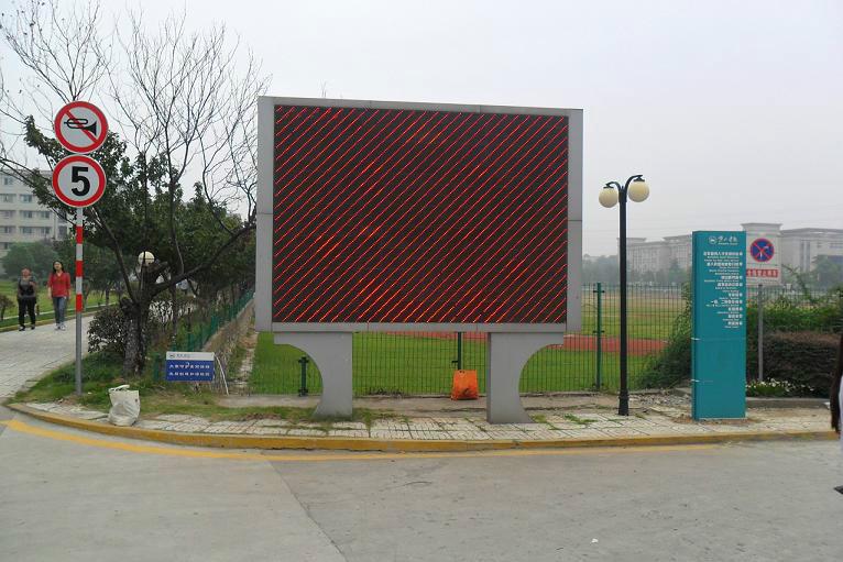 供應(yīng)合肥室內(nèi)P5全彩LED顯示屏 電子大屏幕