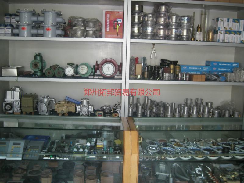 供應(yīng)正星加油機(jī)配件