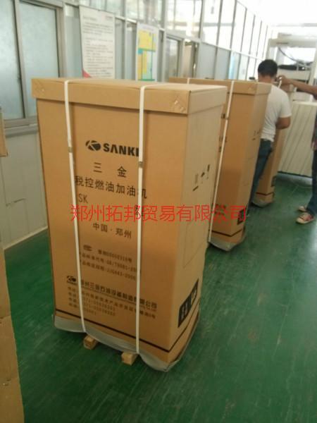 供應(yīng)鄭州三金加油機(jī)/銷售商