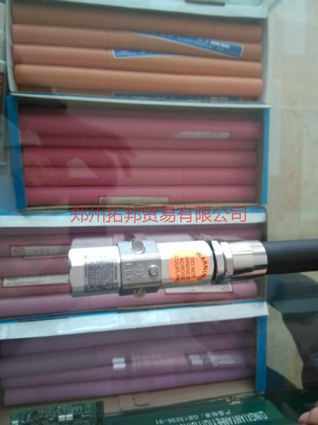 供應(yīng)opw拉斷閥/正星拉斷閥