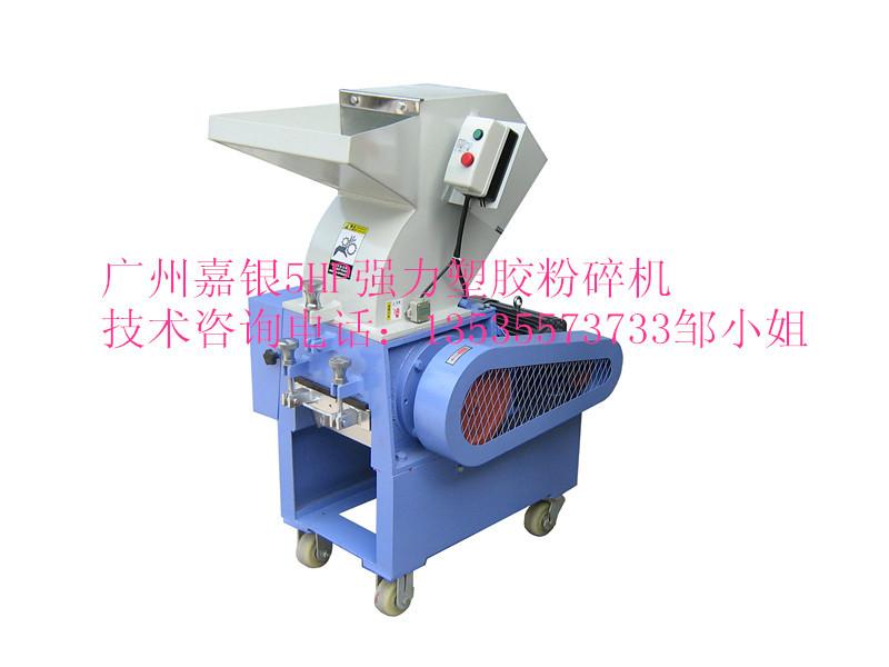 破碎機(jī)圖片