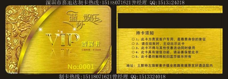 IC卡價格圖片/IC卡價格樣板圖 (2)