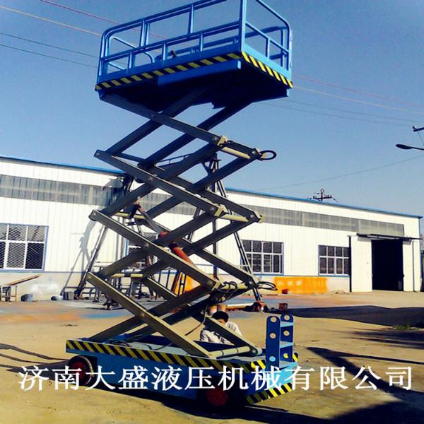 供應優(yōu)質自行式高空做業(yè)平臺，電動升降機定制，濟南大盛