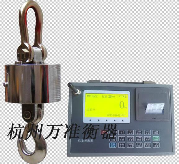 供應(yīng)帶打印吊秤｜無線數(shù)字儀表｜吊磅