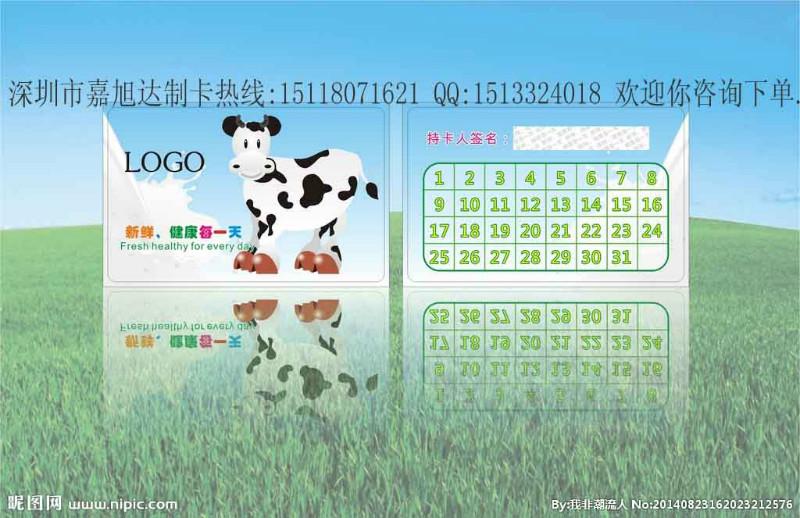 供應(yīng)制作IC卡生產(chǎn)廠家 生產(chǎn)IC卡制作廠家 IC卡生產(chǎn)廠家