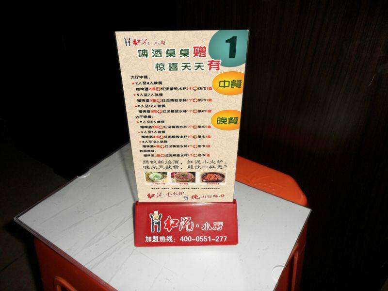 供應觀瀾亞克力酒店用品亞克力紙巾盒 亞克力餐牌 亞克力工藝制作加工