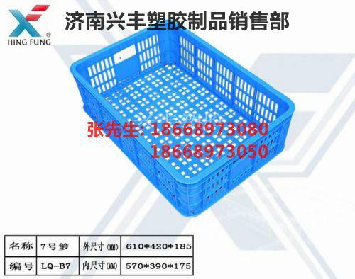 供應(yīng)濰坊塑料周轉(zhuǎn)筐蔬菜筐