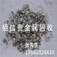 供應(yīng)*回收銀漿蘇州_*回收銀漿價(jià)格_*回收銀漿中國(guó)優(yōu)質(zhì)供貨商