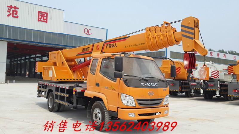 供應小吊車8噸汽車吊濟寧吊車廠