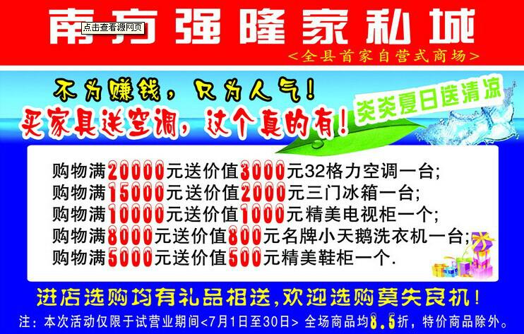 體育大街24小時標(biāo)書制作