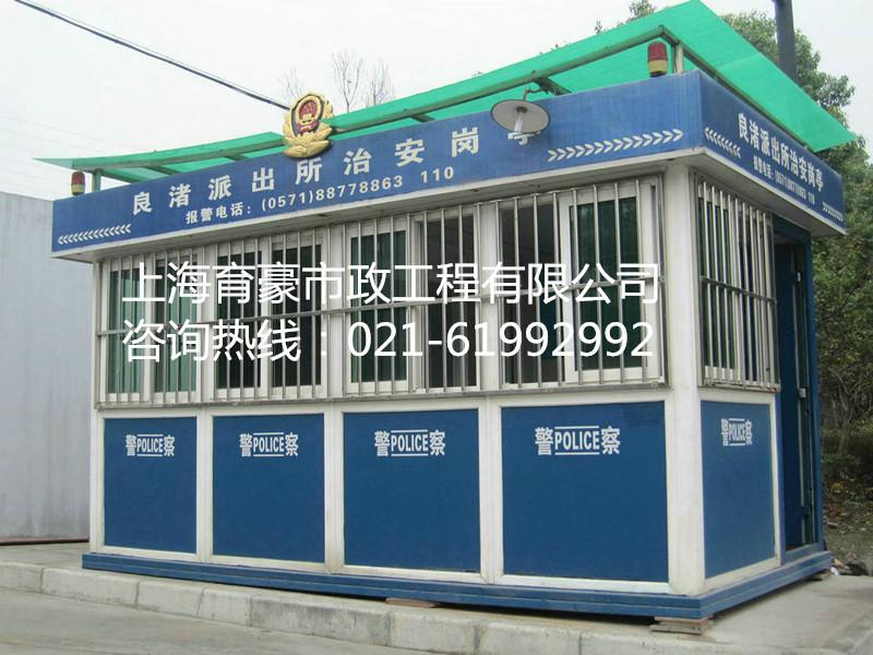 供應(yīng)深圳治安崗?fù)?  src=