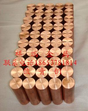 高硬度鈹銅圖片