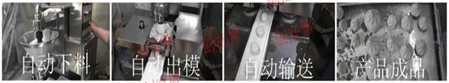 供應(yīng)160型包子機廠家、160型包子機、160型包子機廠家