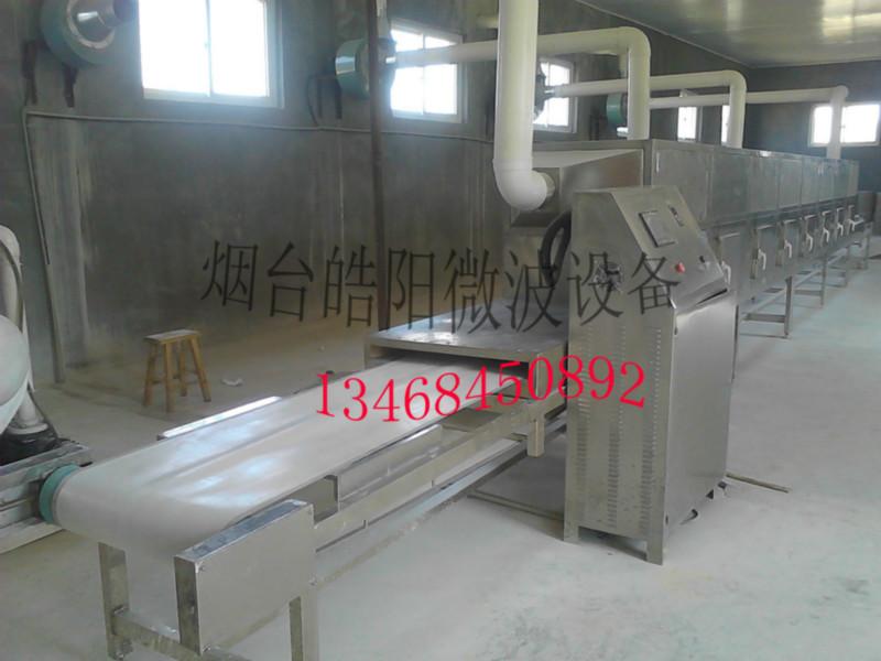 供應(yīng)河南*二苯胍干燥優(yōu)質(zhì)供應(yīng)商