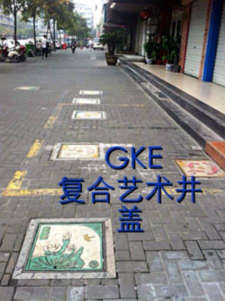 供應雙頁井蓋復合藝術井蓋高分子井蓋