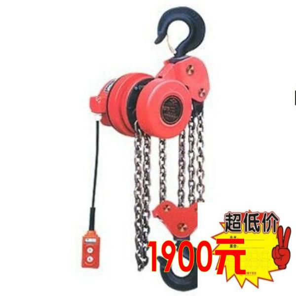 供應(yīng)鏈條電動葫蘆低價 鏈條電動葫蘆低價