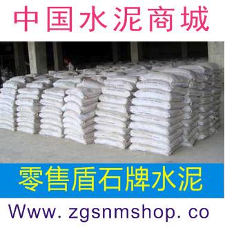 供應(yīng)冀東牌盾石PC325代理商-冀東水泥批發(fā)-中國(guó)水泥商城