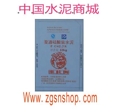 供應(yīng)秦嶺牌水泥PO425-秦嶺水泥價格-秦嶺水泥批發(fā)-中國水泥商城