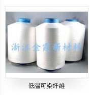 供應(yīng)有色阻燃絲低溫可燃阻燃絲