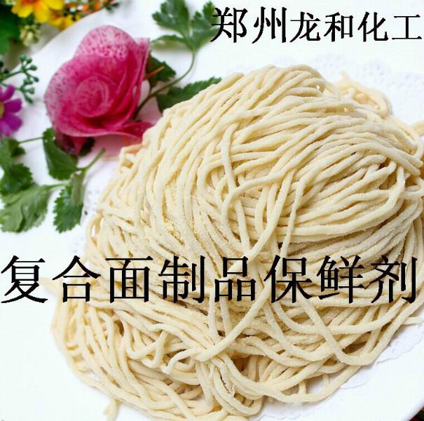 复合面制品保鲜剂图片