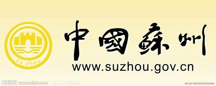 苏州市怎样选择一个好的商标代理公司厂家