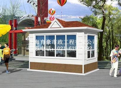 木質(zhì)售票亭圖片