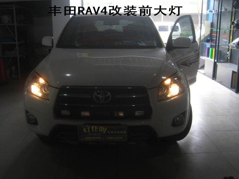 供应丰田RAV4大灯改装 南京RAV4车友来灯仕明改灯图片