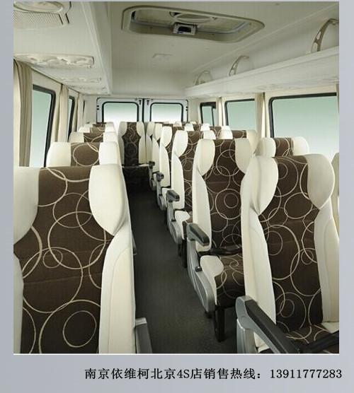 供應(yīng)依維柯A42新款17座客車(chē)北京報(bào)價(jià)