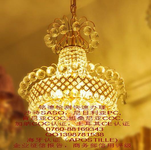 燈具出口坦桑尼亞注意事項圖片
