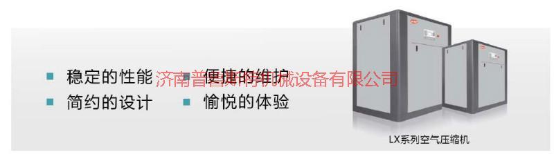 供應(yīng)空壓機配件如何進行維修保養(yǎng)、空壓機配件保養(yǎng)技巧