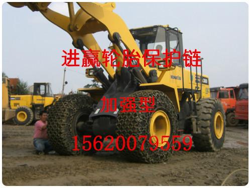 7噸裝載機(jī)防滑鏈價(jià)格呆萌的26.5-25輪胎保護(hù)鏈