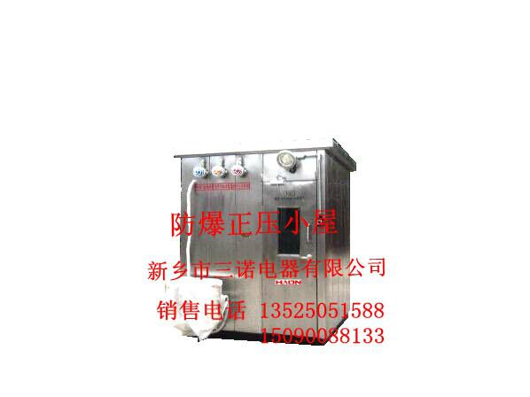 防爆正壓柜防爆正壓小屋圖片/防爆正壓柜防爆正壓小屋樣板圖 (2)
