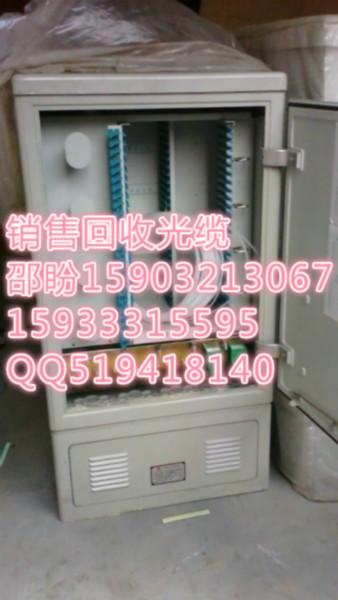 供应移动联通电信96芯光缆交接箱，移动联通电信96芯光缆交接箱价格图片