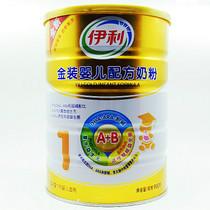 供应品牌奶粉批发伊利奶粉母婴用品