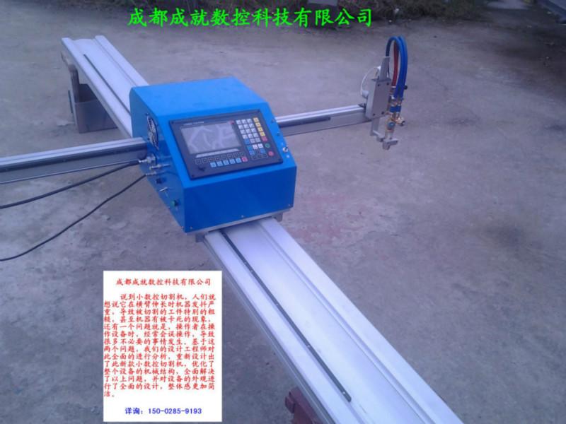 供應(yīng)成都*數(shù)控切割機(jī)運行時不會抖動