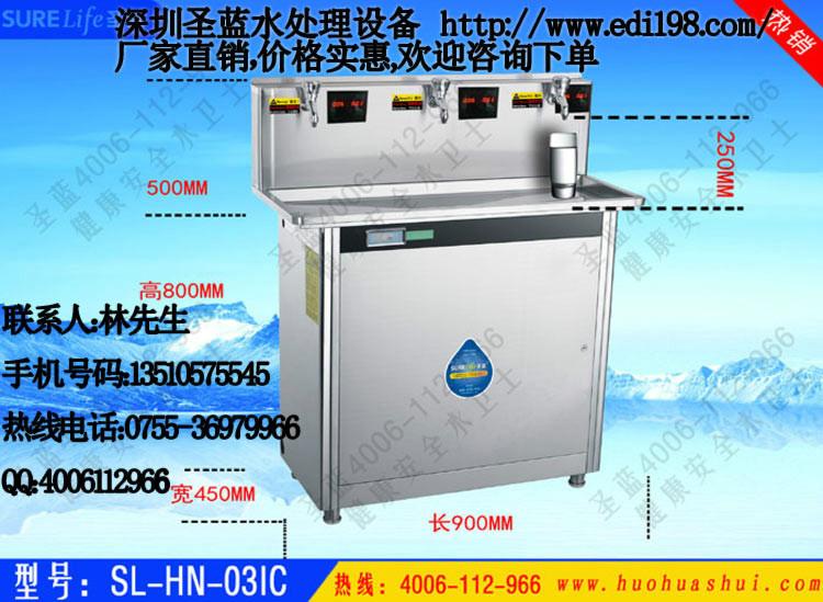 供应校园IC卡饮水机智能控水图片